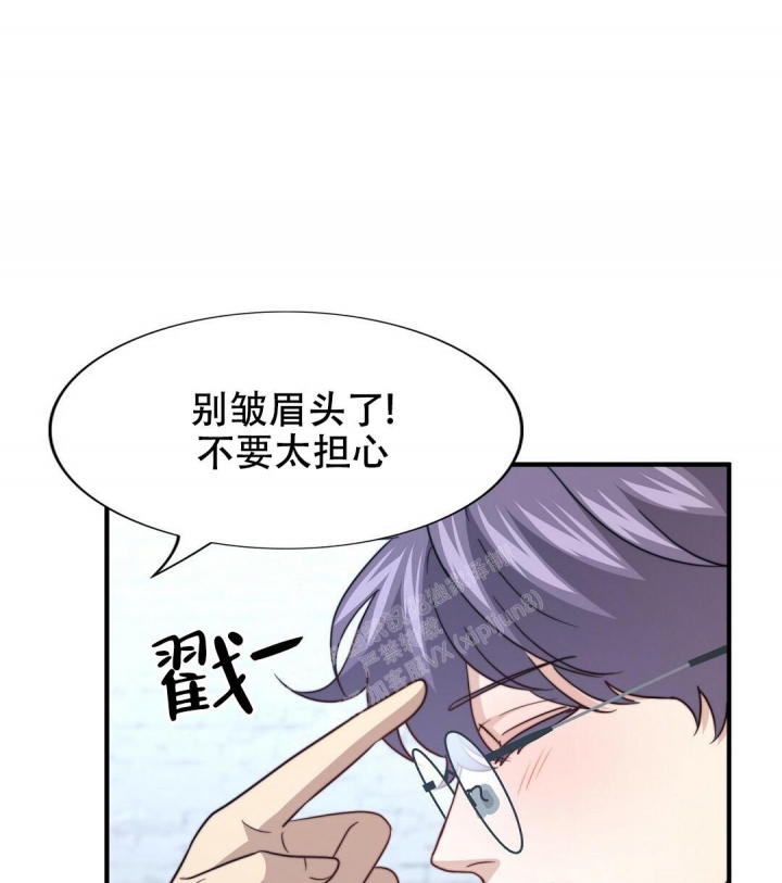 《K的秘密》漫画最新章节第132话免费下拉式在线观看章节第【1】张图片