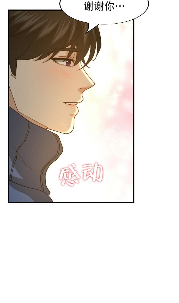 《K的秘密》漫画最新章节第136话免费下拉式在线观看章节第【43】张图片