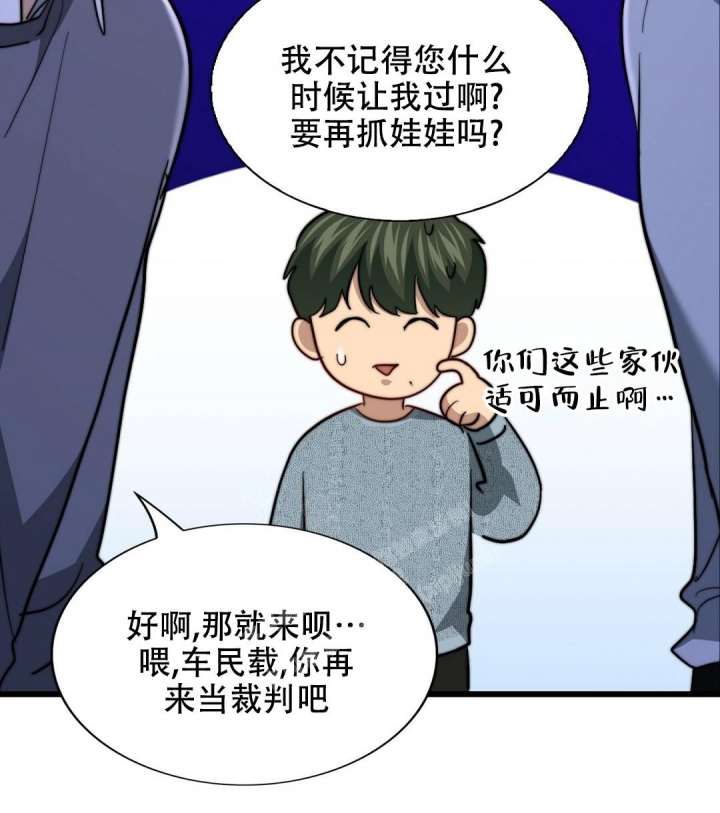 《K的秘密》漫画最新章节第148话免费下拉式在线观看章节第【25】张图片