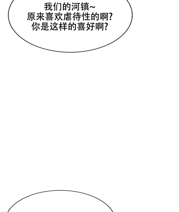 《K的秘密》漫画最新章节第127话免费下拉式在线观看章节第【60】张图片