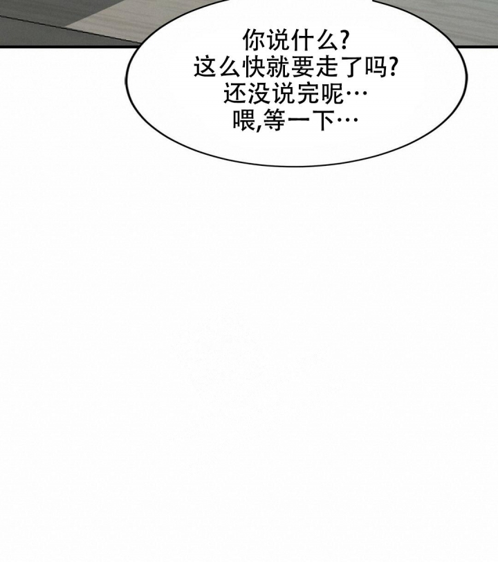 《K的秘密》漫画最新章节第134话免费下拉式在线观看章节第【19】张图片