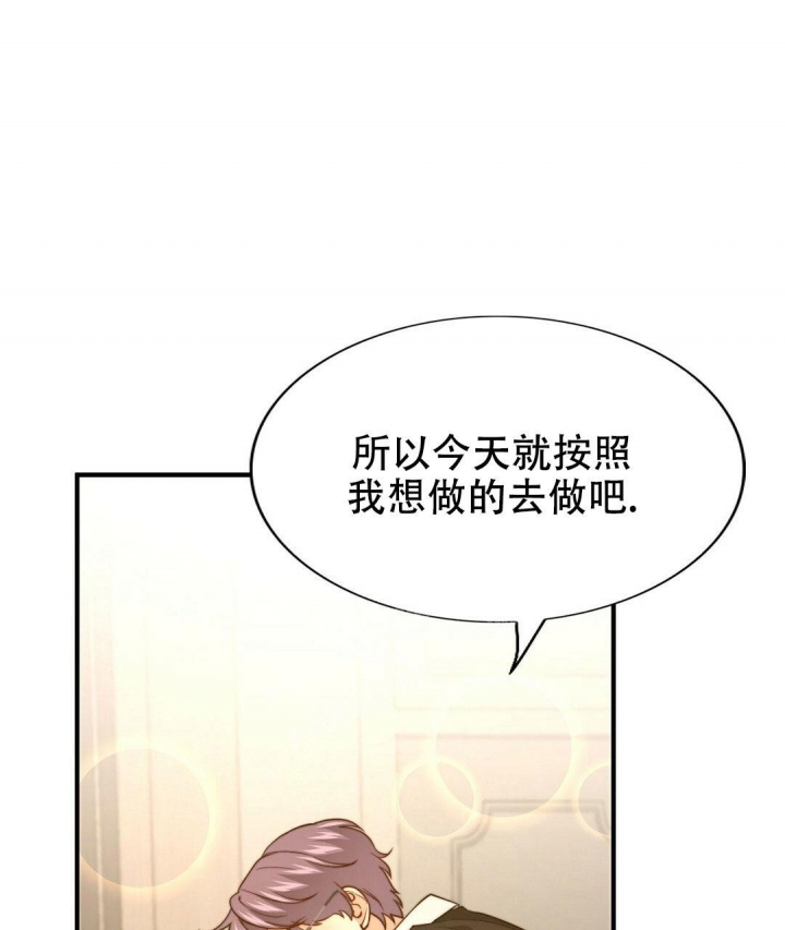 《K的秘密》漫画最新章节第138话免费下拉式在线观看章节第【18】张图片