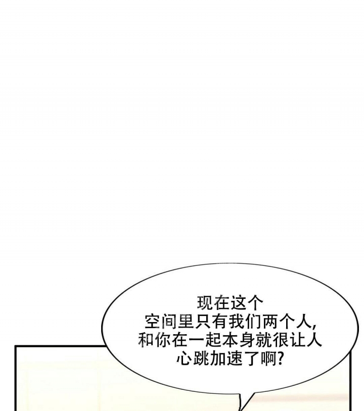 《K的秘密》漫画最新章节第138话免费下拉式在线观看章节第【1】张图片