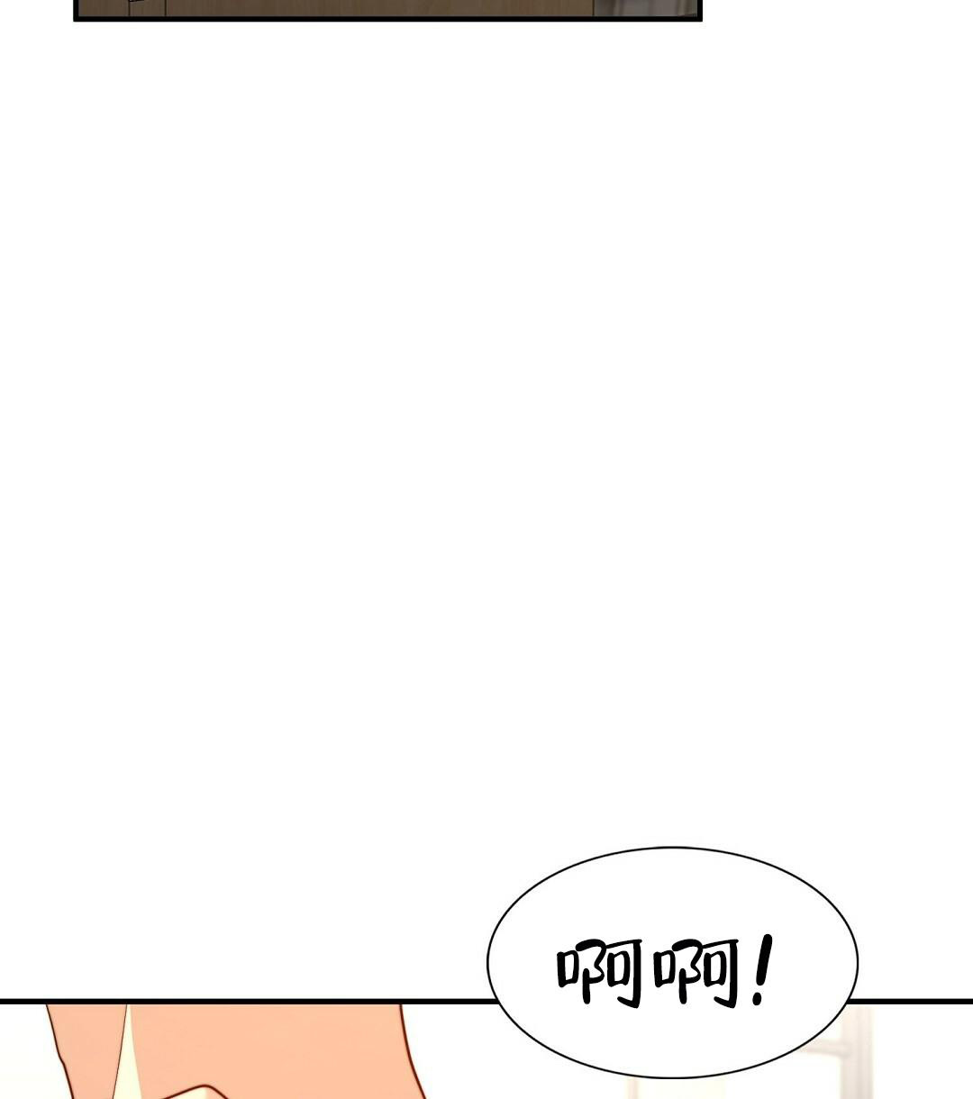 《K的秘密》漫画最新章节第152话免费下拉式在线观看章节第【27】张图片