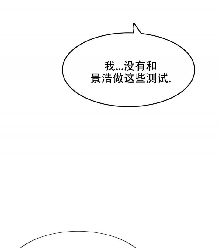 《K的秘密》漫画最新章节第129话免费下拉式在线观看章节第【27】张图片