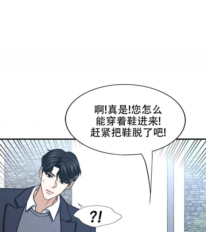 《K的秘密》漫画最新章节第145话免费下拉式在线观看章节第【64】张图片