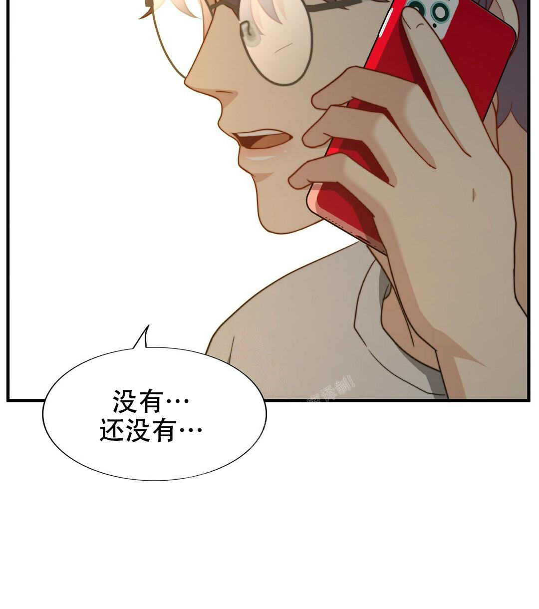 《K的秘密》漫画最新章节第149话免费下拉式在线观看章节第【64】张图片