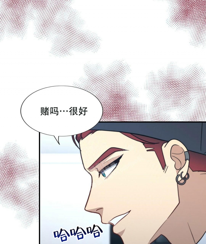 《K的秘密》漫画最新章节第147话免费下拉式在线观看章节第【7】张图片