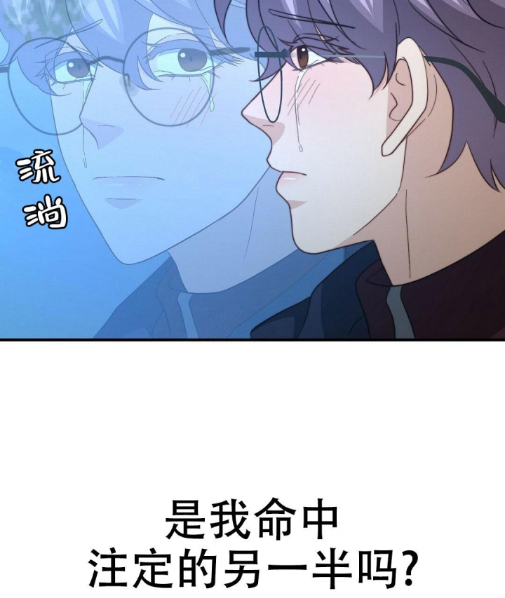 《K的秘密》漫画最新章节第141话免费下拉式在线观看章节第【59】张图片