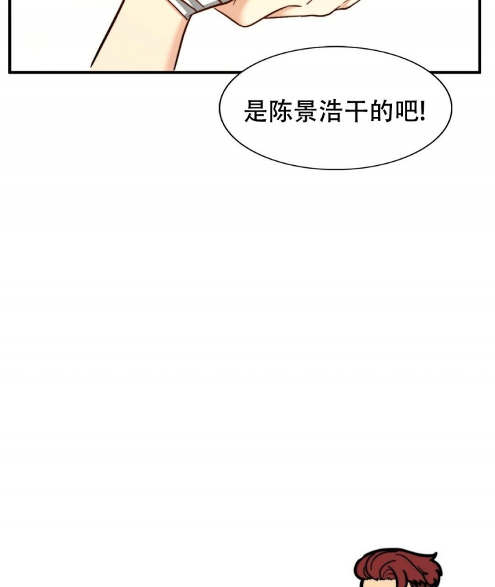 《K的秘密》漫画最新章节第146话免费下拉式在线观看章节第【9】张图片