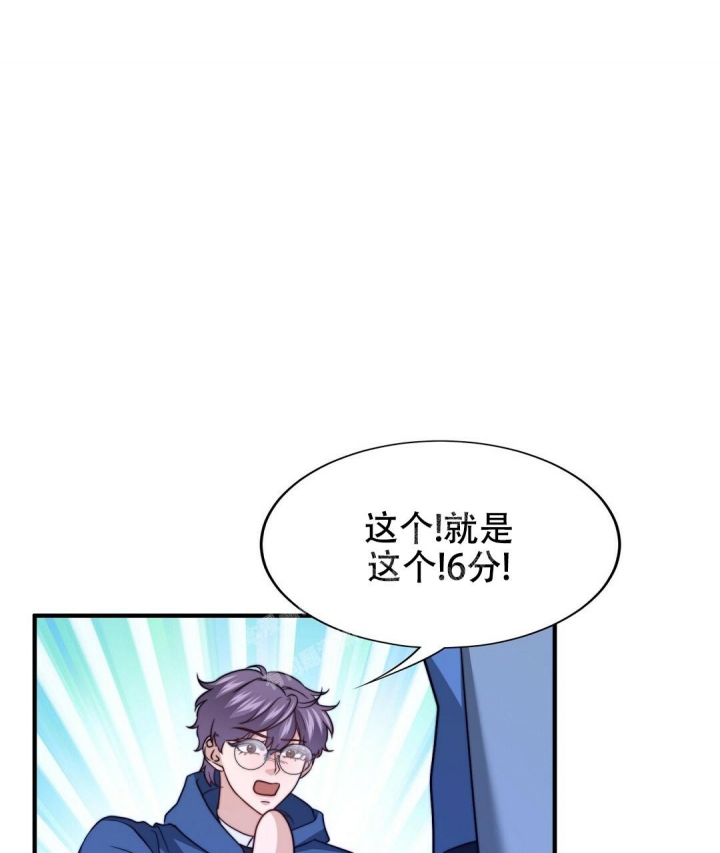 《K的秘密》漫画最新章节第134话免费下拉式在线观看章节第【30】张图片