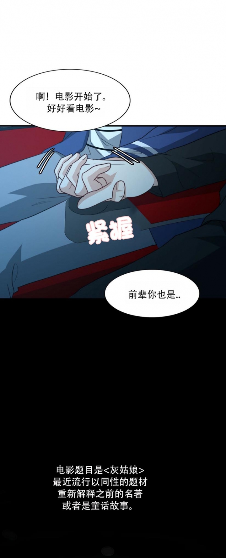 《K的秘密》漫画最新章节第104话免费下拉式在线观看章节第【18】张图片