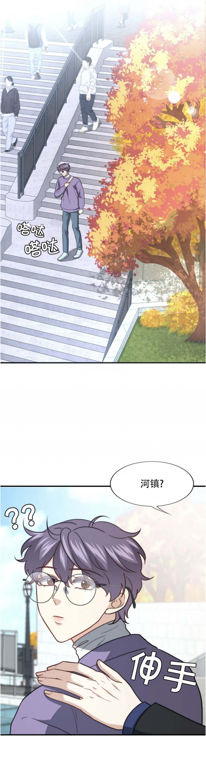 《K的秘密》漫画最新章节第121话免费下拉式在线观看章节第【22】张图片