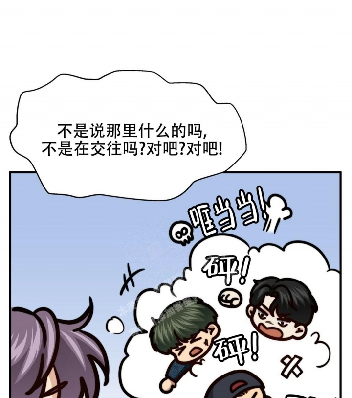 《K的秘密》漫画最新章节第147话免费下拉式在线观看章节第【70】张图片