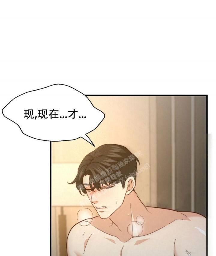 《K的秘密》漫画最新章节第139话免费下拉式在线观看章节第【37】张图片