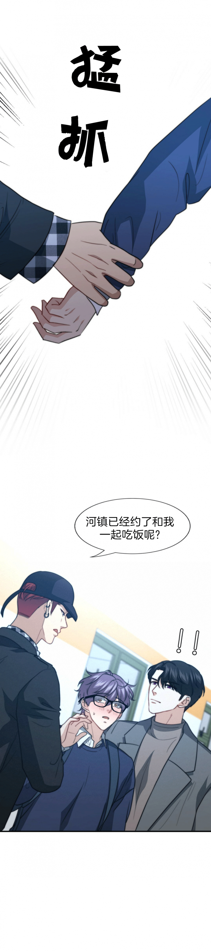 《K的秘密》漫画最新章节第98话免费下拉式在线观看章节第【7】张图片