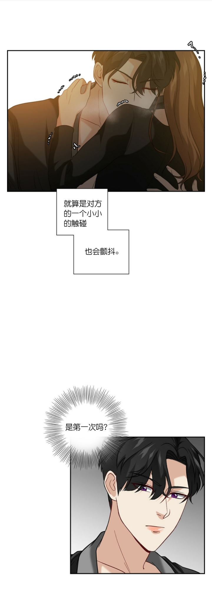 《K的秘密》漫画最新章节第34话免费下拉式在线观看章节第【6】张图片