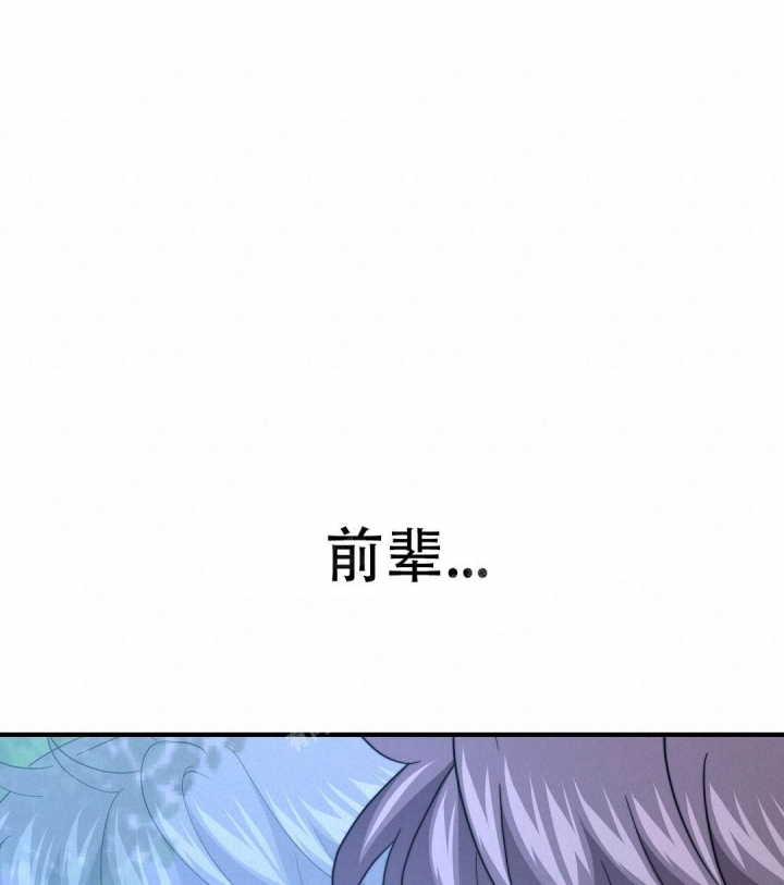 《K的秘密》漫画最新章节第141话免费下拉式在线观看章节第【58】张图片