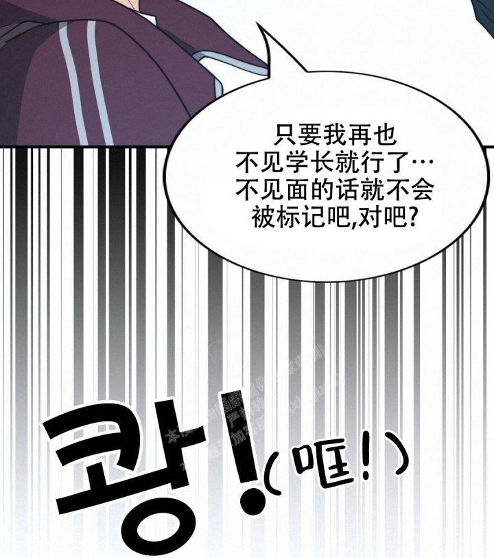 《K的秘密》漫画最新章节第145话免费下拉式在线观看章节第【38】张图片