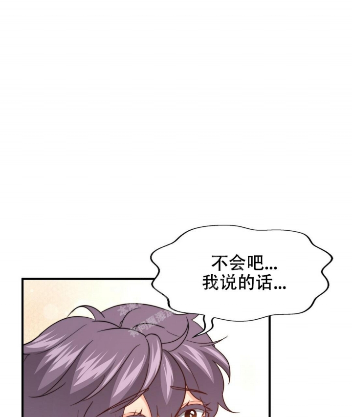 《K的秘密》漫画最新章节第129话免费下拉式在线观看章节第【58】张图片