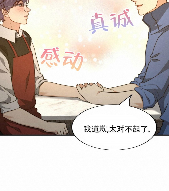 《K的秘密》漫画最新章节第137话免费下拉式在线观看章节第【20】张图片