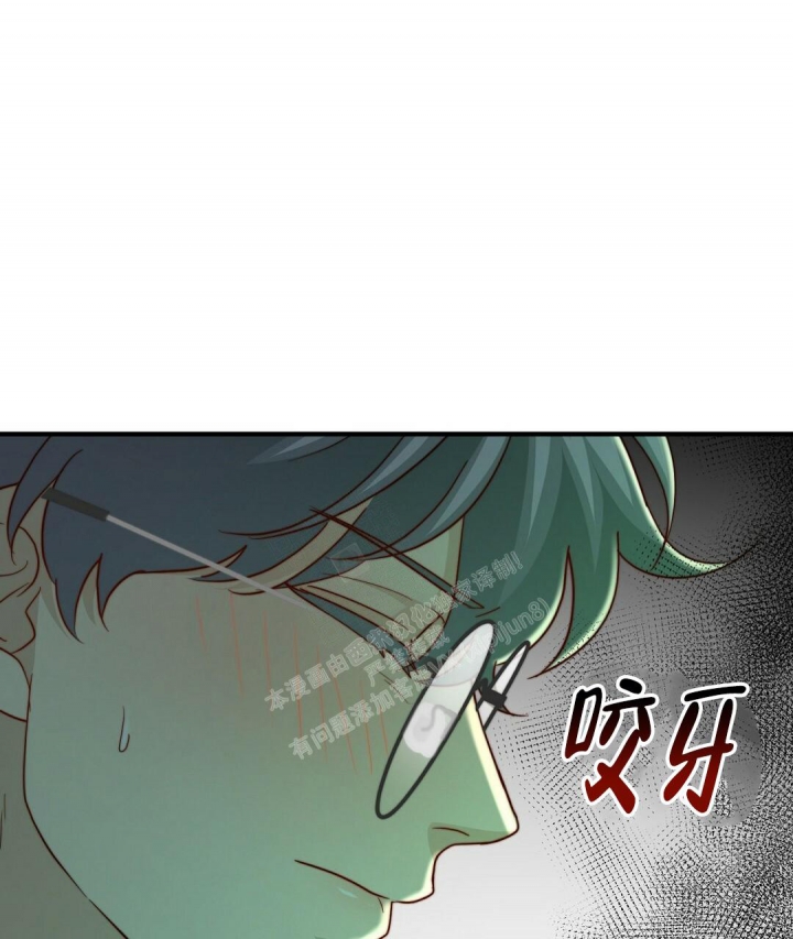 《K的秘密》漫画最新章节第133话免费下拉式在线观看章节第【21】张图片