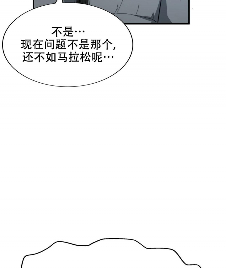 《K的秘密》漫画最新章节第131话免费下拉式在线观看章节第【38】张图片