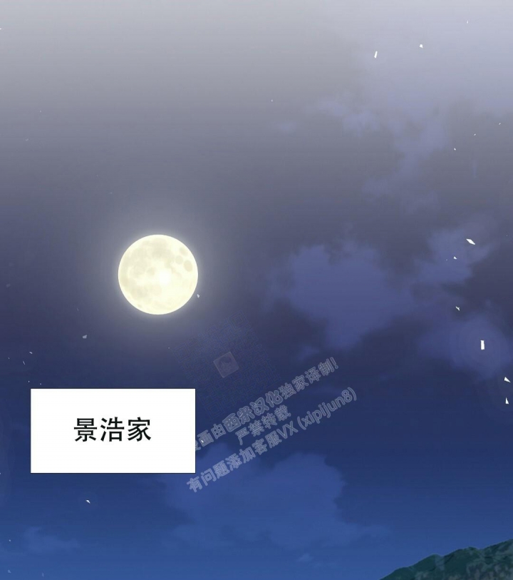 《K的秘密》漫画最新章节第147话免费下拉式在线观看章节第【2】张图片