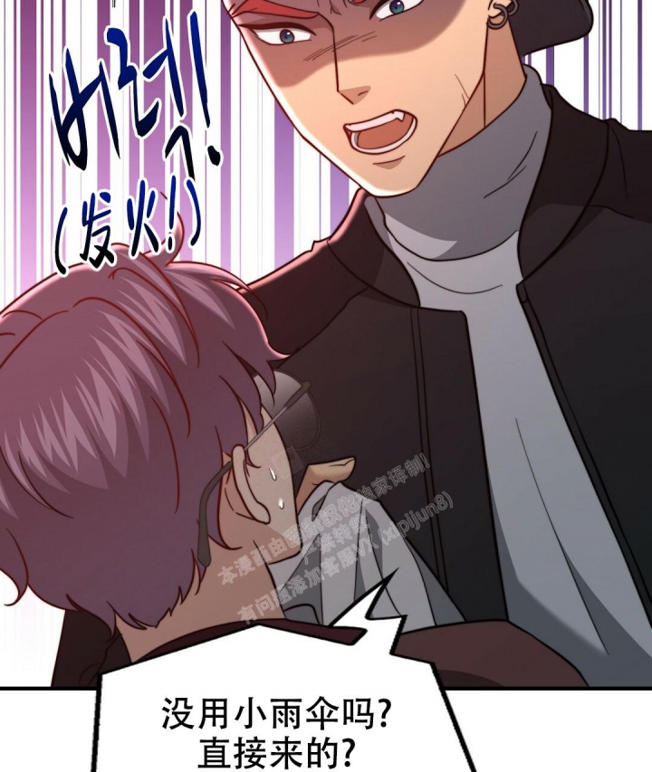 《K的秘密》漫画最新章节第143话免费下拉式在线观看章节第【49】张图片