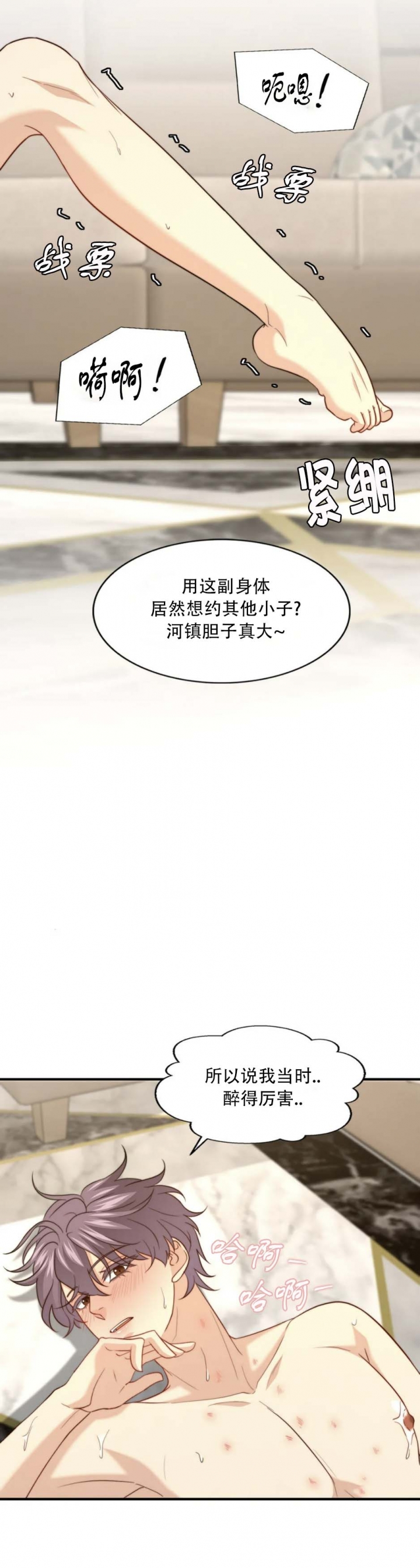 《K的秘密》漫画最新章节第119话免费下拉式在线观看章节第【12】张图片