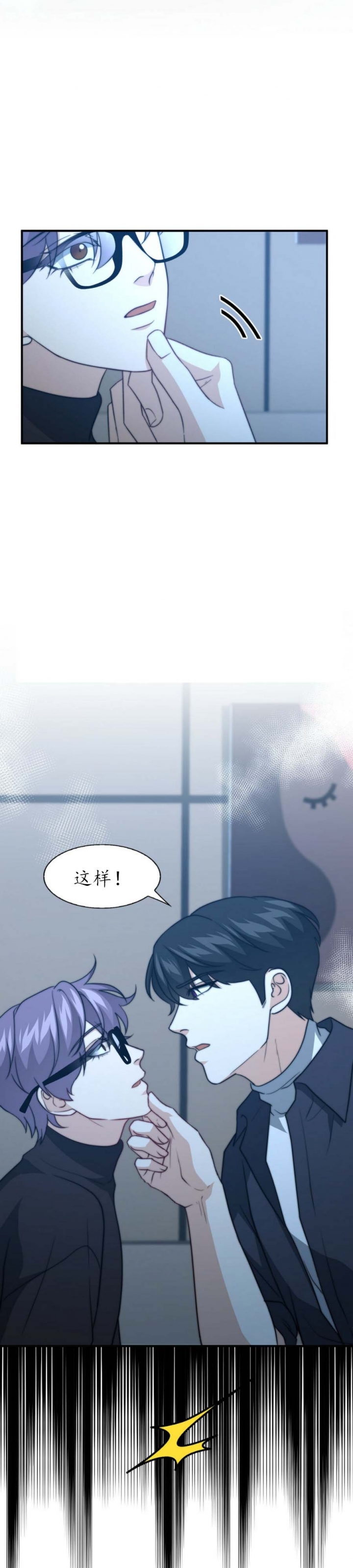 《K的秘密》漫画最新章节第89话免费下拉式在线观看章节第【2】张图片