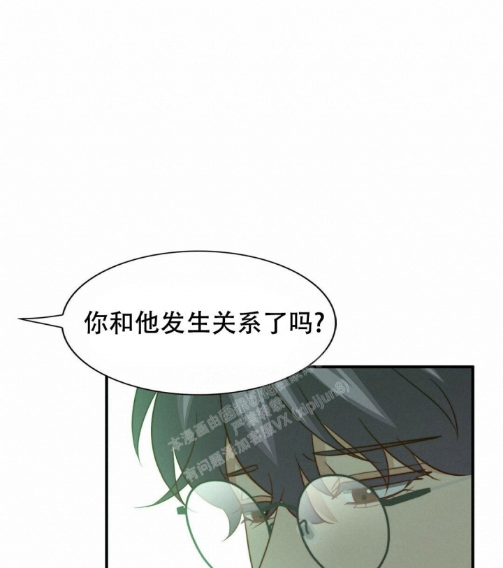 《K的秘密》漫画最新章节第140话免费下拉式在线观看章节第【37】张图片