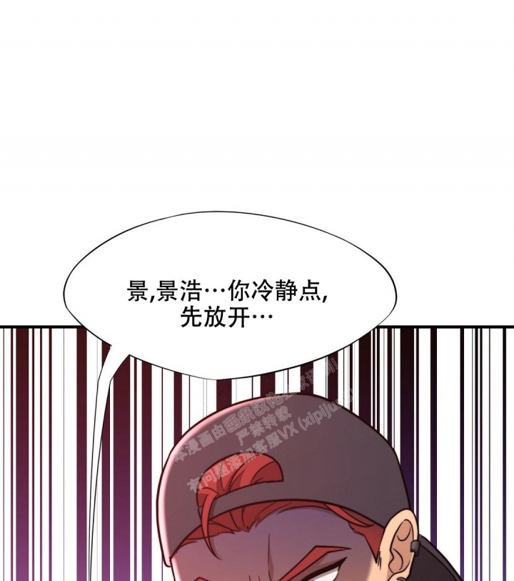 《K的秘密》漫画最新章节第143话免费下拉式在线观看章节第【48】张图片