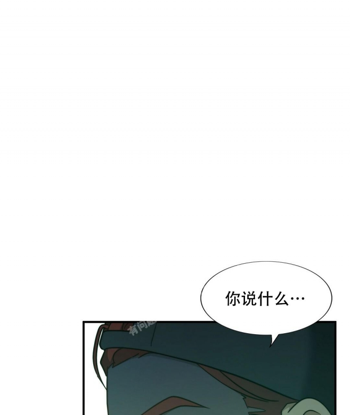 《K的秘密》漫画最新章节第143话免费下拉式在线观看章节第【39】张图片