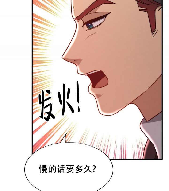 《K的秘密》漫画最新章节第143话免费下拉式在线观看章节第【66】张图片