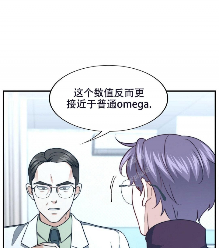 《K的秘密》漫画最新章节第141话免费下拉式在线观看章节第【8】张图片