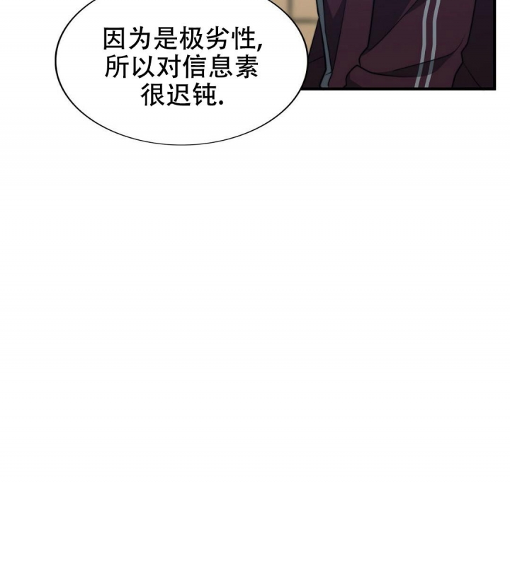 《K的秘密》漫画最新章节第140话免费下拉式在线观看章节第【23】张图片