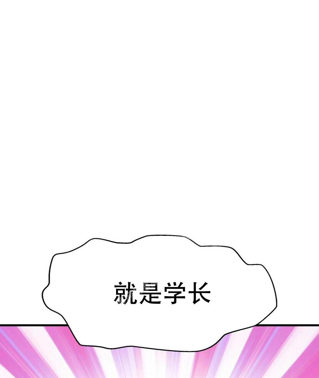 《K的秘密》漫画最新章节第151话免费下拉式在线观看章节第【28】张图片