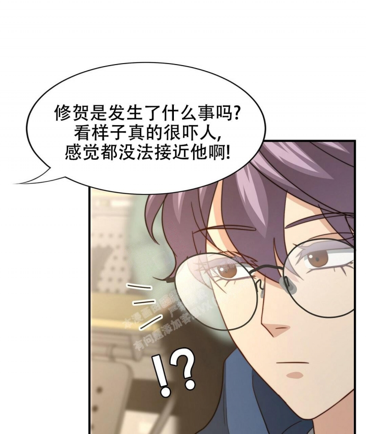 《K的秘密》漫画最新章节第134话免费下拉式在线观看章节第【42】张图片