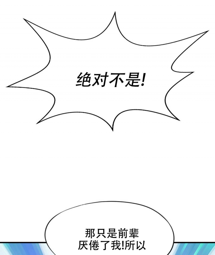 《K的秘密》漫画最新章节第129话免费下拉式在线观看章节第【44】张图片