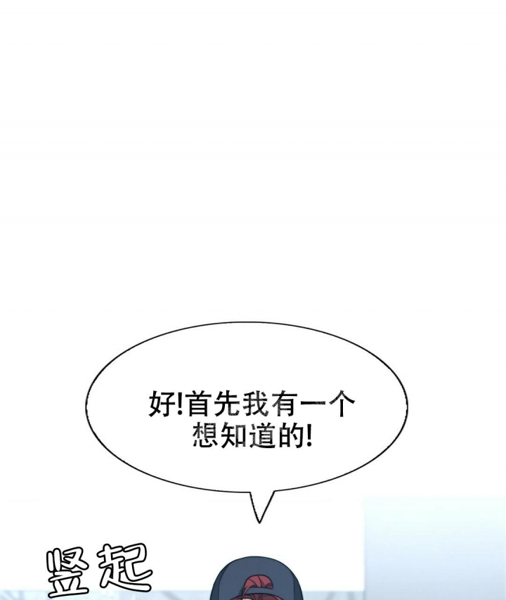 《K的秘密》漫画最新章节第144话免费下拉式在线观看章节第【1】张图片