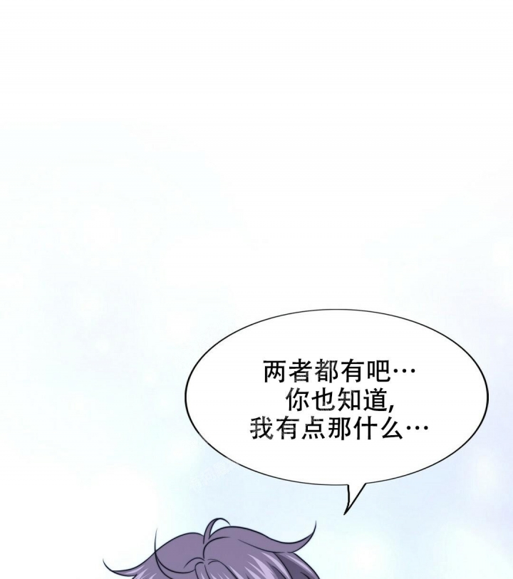 《K的秘密》漫画最新章节第131话免费下拉式在线观看章节第【69】张图片