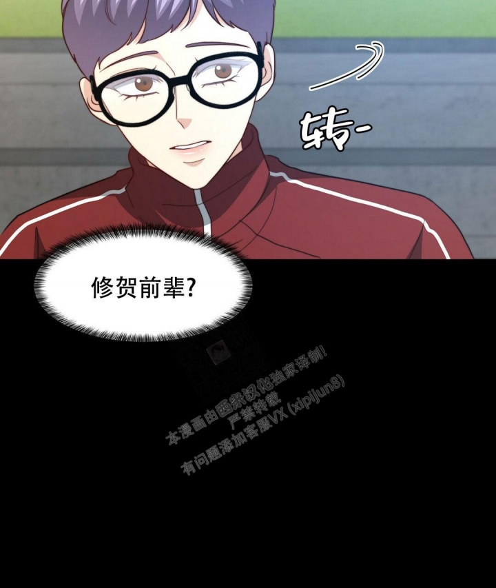 《K的秘密》漫画最新章节第142话免费下拉式在线观看章节第【21】张图片