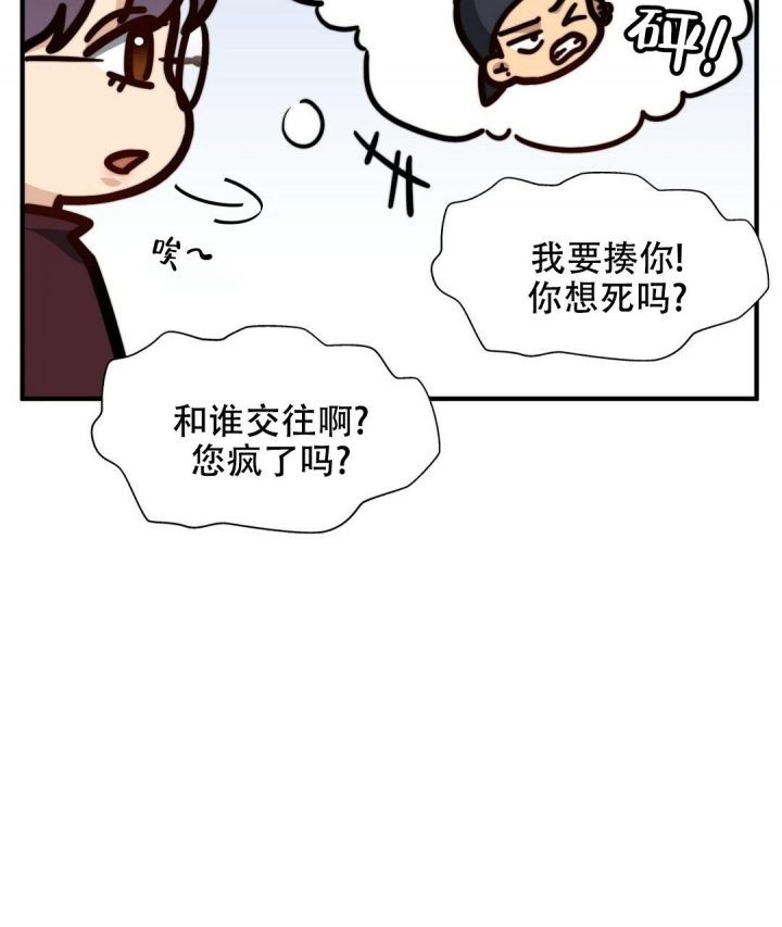 《K的秘密》漫画最新章节第147话免费下拉式在线观看章节第【71】张图片