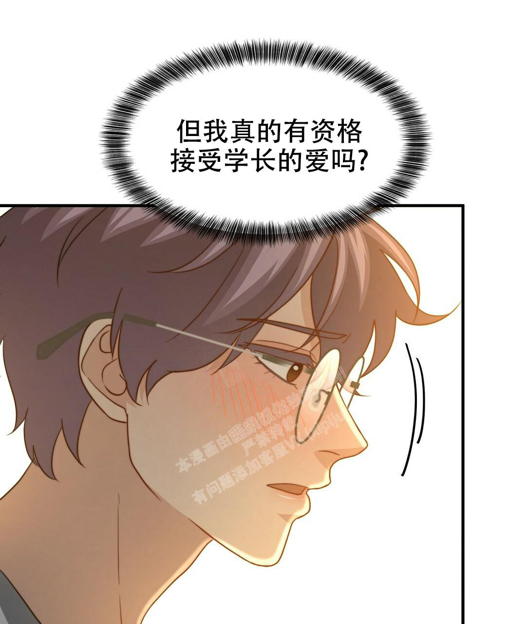 《K的秘密》漫画最新章节第151话免费下拉式在线观看章节第【7】张图片