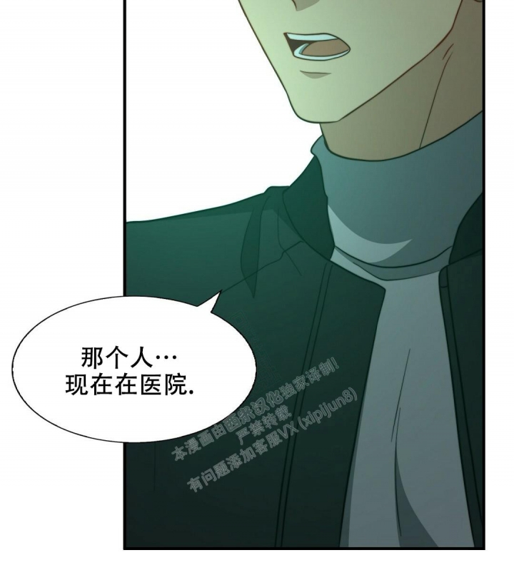 《K的秘密》漫画最新章节第144话免费下拉式在线观看章节第【61】张图片