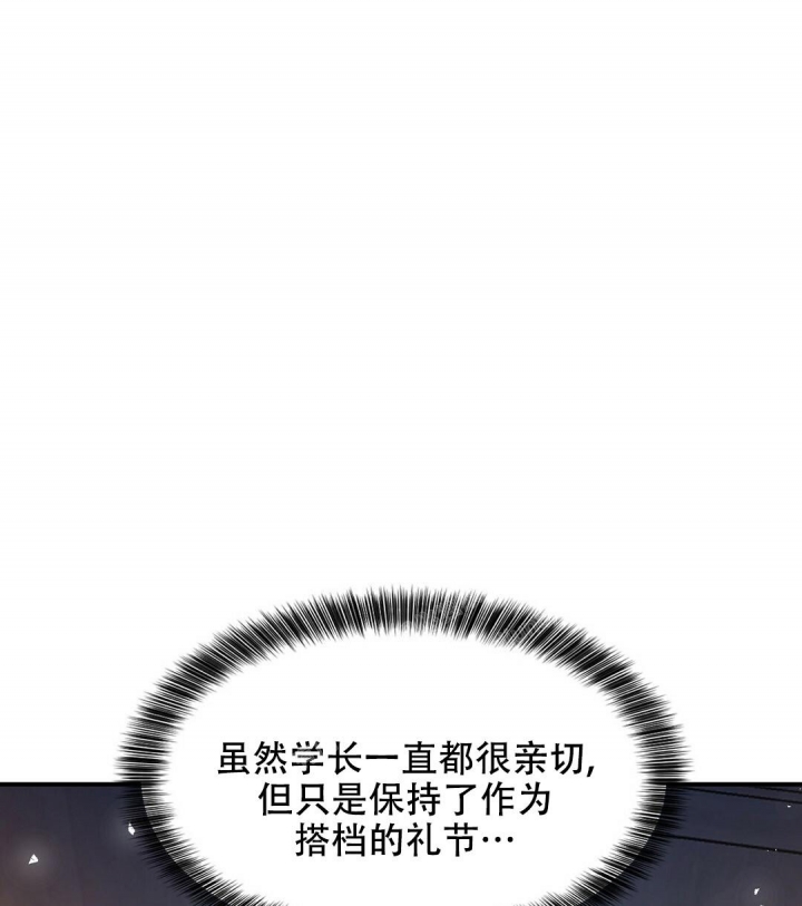 《K的秘密》漫画最新章节第148话免费下拉式在线观看章节第【39】张图片