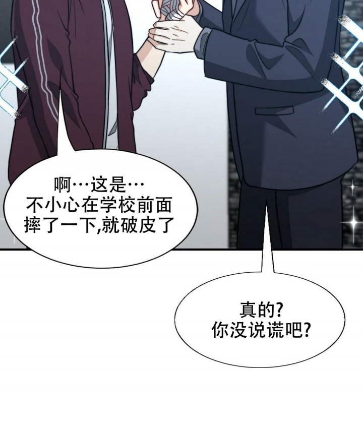 《K的秘密》漫画最新章节第146话免费下拉式在线观看章节第【11】张图片