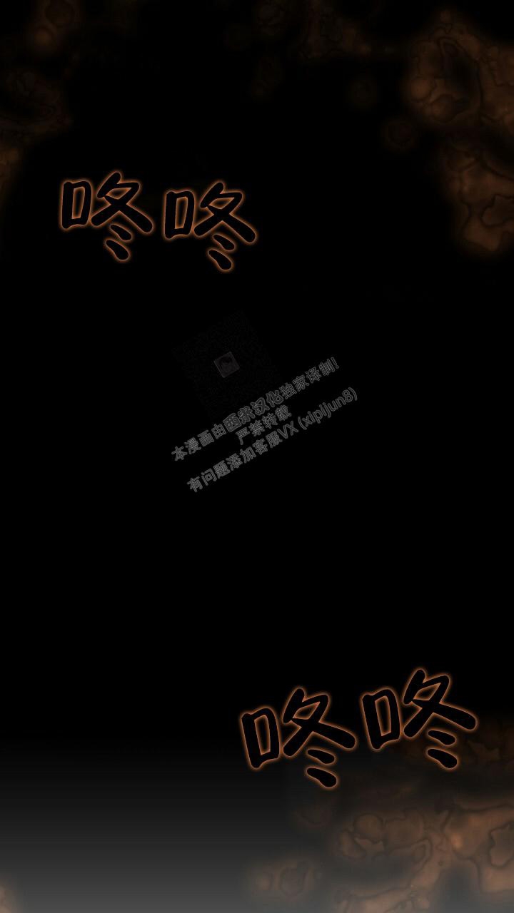 《K的秘密》漫画最新章节第135话免费下拉式在线观看章节第【33】张图片