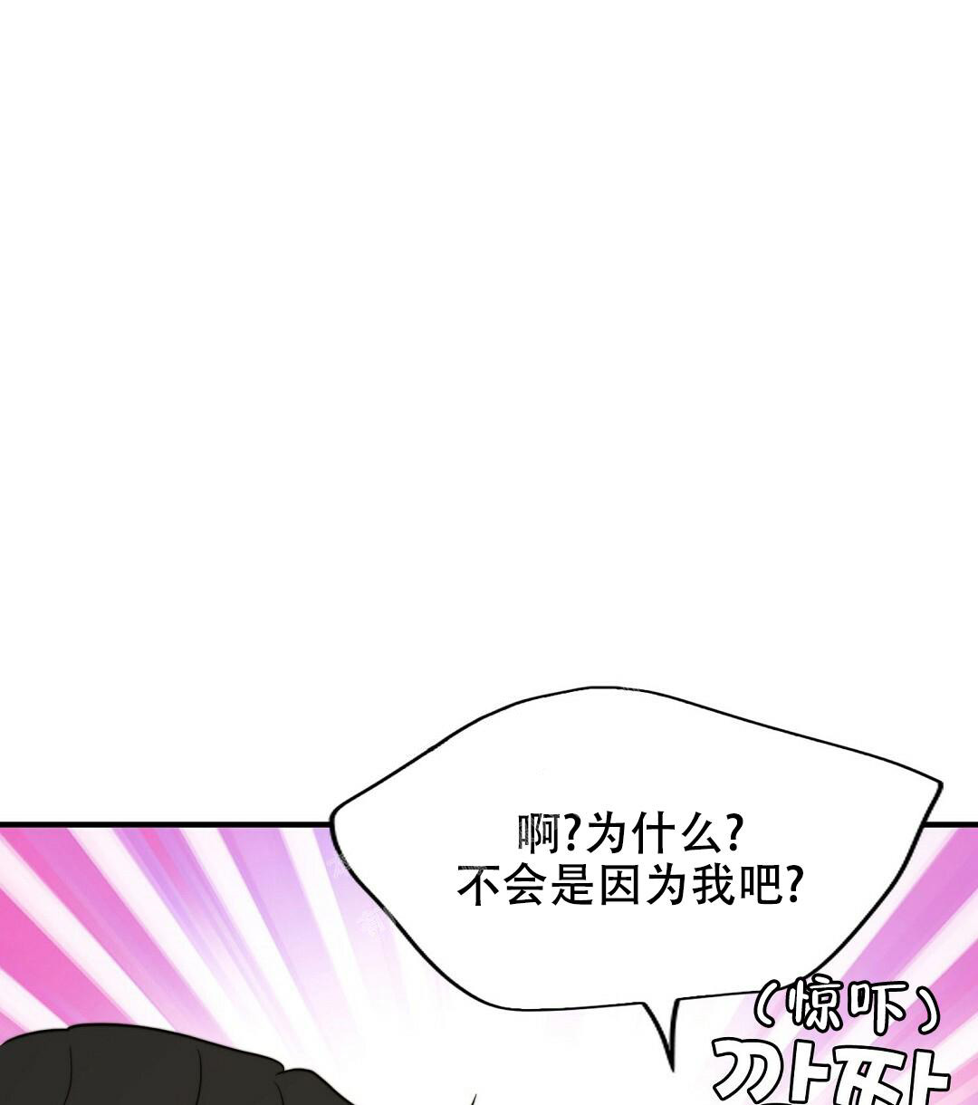 《K的秘密》漫画最新章节第154话免费下拉式在线观看章节第【40】张图片